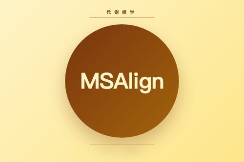 MSAlign：对齐分子与质谱基础模型提升代谢物鉴定精度