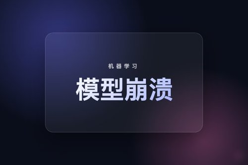 合成数据污染下结构化交互学习的模型崩溃条件