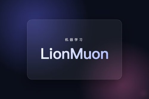 LionMuon：交替谱与符号下降实现高效训练