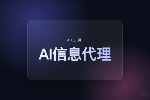 Google推出AI信息代理，后台监控主题并主动提醒更新