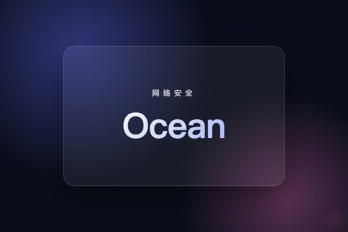 从黑客到研究员，Ocean创始人获2800万美元打造AI反钓鱼邮件平台