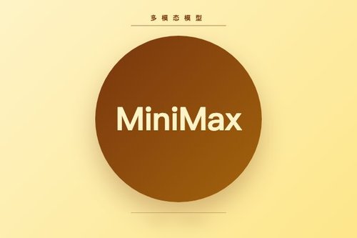 MiniMax 发布视觉语言模型 MiniMax-VL-01，支持图文对话