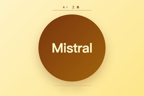 Mistral v1.1.0 新增 Tekken 与 Mistral-Nemo 支持