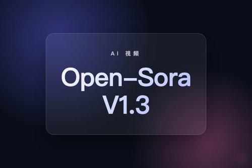 Open-Sora V1.3发布 升级视频压缩与ST-DiT架构提升生成质量