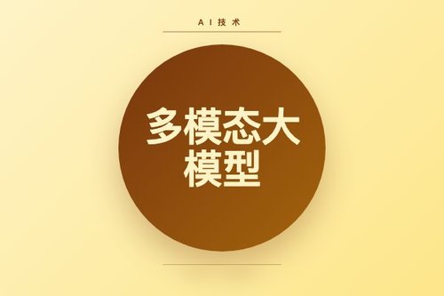 多模态大模型工具调用非全有益，需自适应选择