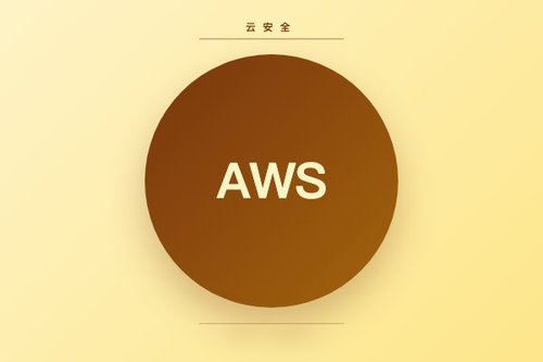 AWS推出前沿代理，自主执行安全渗透测试与云运维