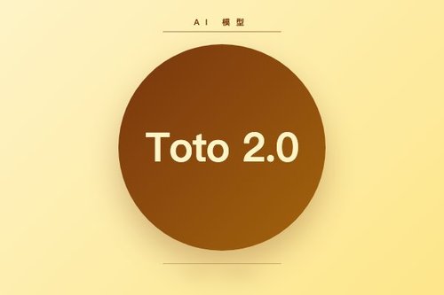 Toto 2.0 时间序列模型参数扩展至25亿，刷新三项基准