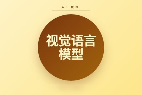 解耦感知与推理：视觉语言模型后训练性能提升的关键