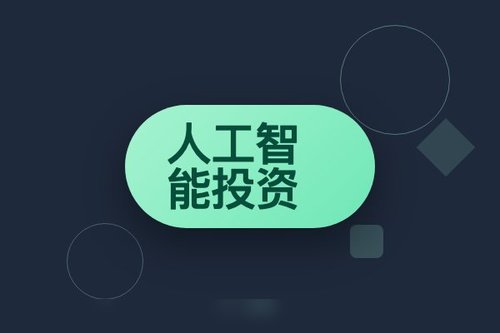 OpenAI与Google竞相加大新加坡人工智能投资力度