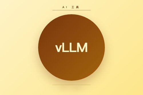 vLLM v0.20.0 首次加入 DeepSeek V4 支持