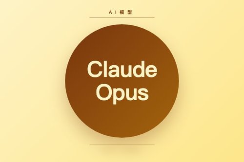 Anthropic正式发布全新Claude Opus 4.7模型和Claude Design设计工具