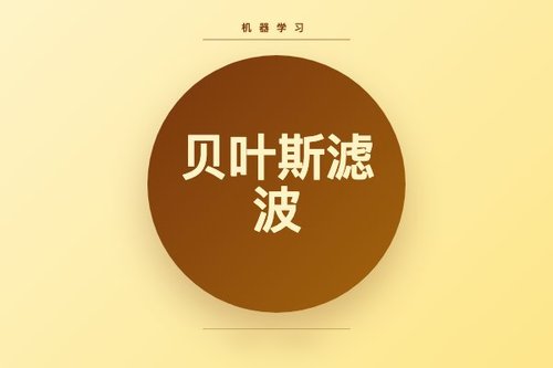 基于扩散生成式仿真器的无训练贝叶斯滤波