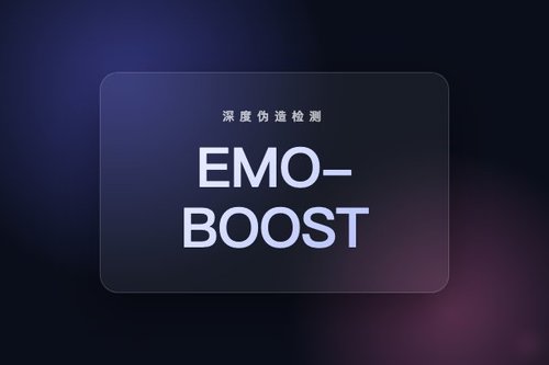 EMO-BOOST：情感增强音视频特征提升深度伪造检测泛化能力