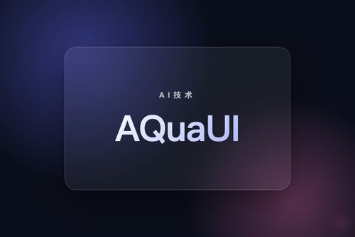 AQuaUI：利用自适应四叉树压缩GUI代理视觉令牌