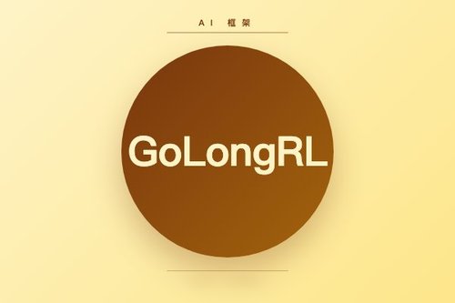 GoLongRL：能力导向的长上下文强化学习多任务对齐框架