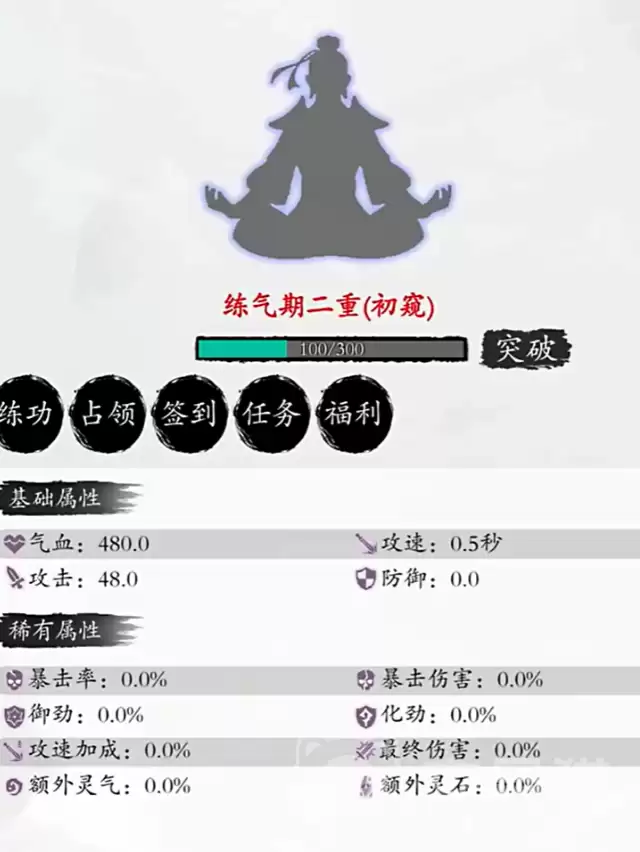 修真无限轮回手游丹方全收录：从入门到精通的全阶丹药配方与炼制秘技详解