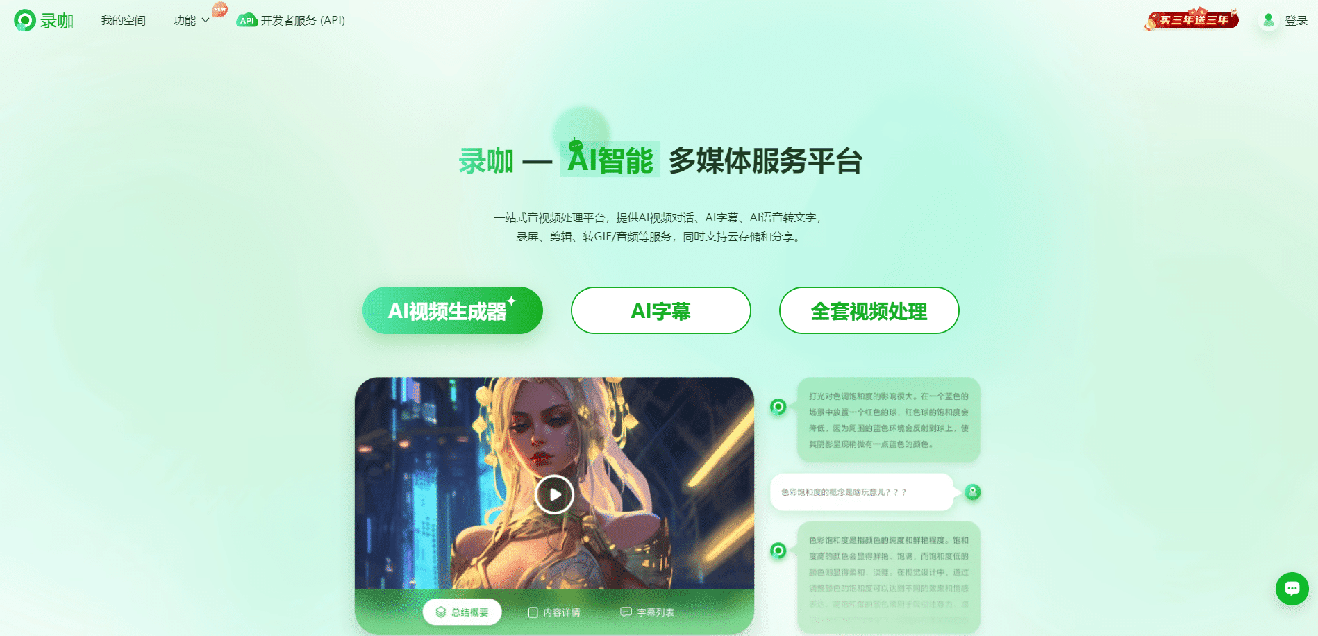 栗子漫画app如何更换线路
