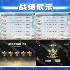 和平精英令牌活动如何参加