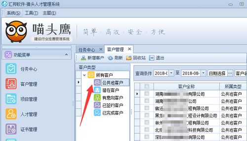 workbuddy是什么意思