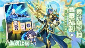 斗罗大陆零boss怎么打_斗罗大陆零boss打法攻略
