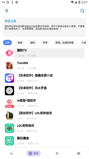 小磊资源网