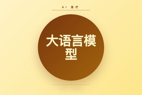 大语言模型医学知识评估缺失时间动态感知
