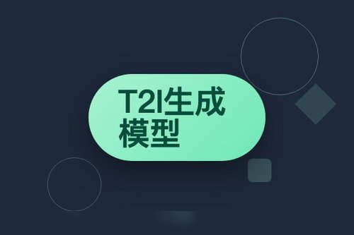 风险分层用例配置下T2I生成模型性别偏见审计