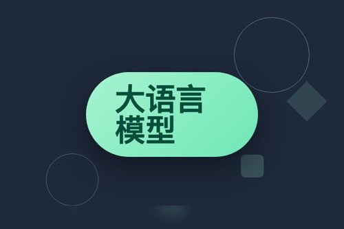 持续学习视角下正交梯度投影减轻大语言模型对齐税