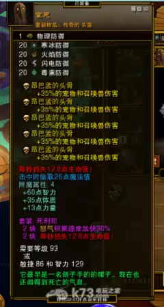 火炬之光无限召唤伤害突破亿级后如何再攀高峰-火炬之光无限召唤伤害破亿后怎样实现更高突破