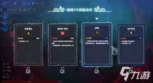 魔法工艺：公转黑洞流玩法解析