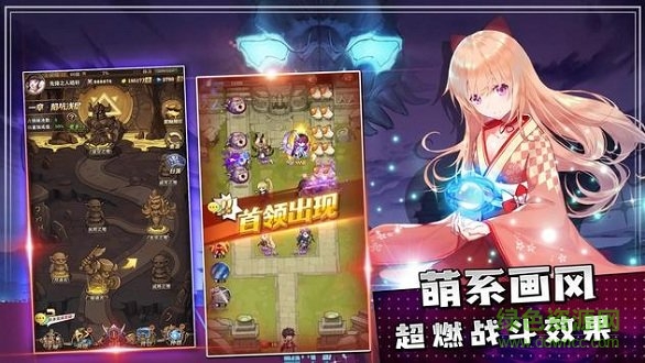 沧月战纪官方