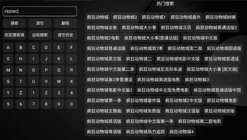 小苹果影视盒子