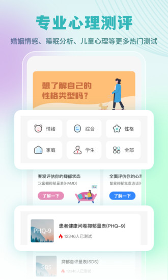复变云愈