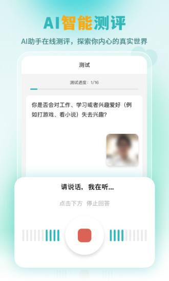 复变云愈