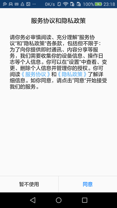 烘焙之光