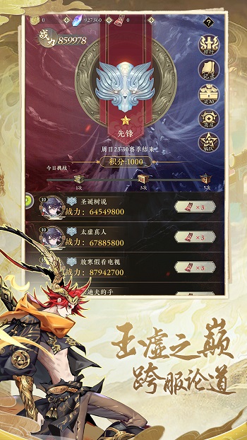 太初行最新版