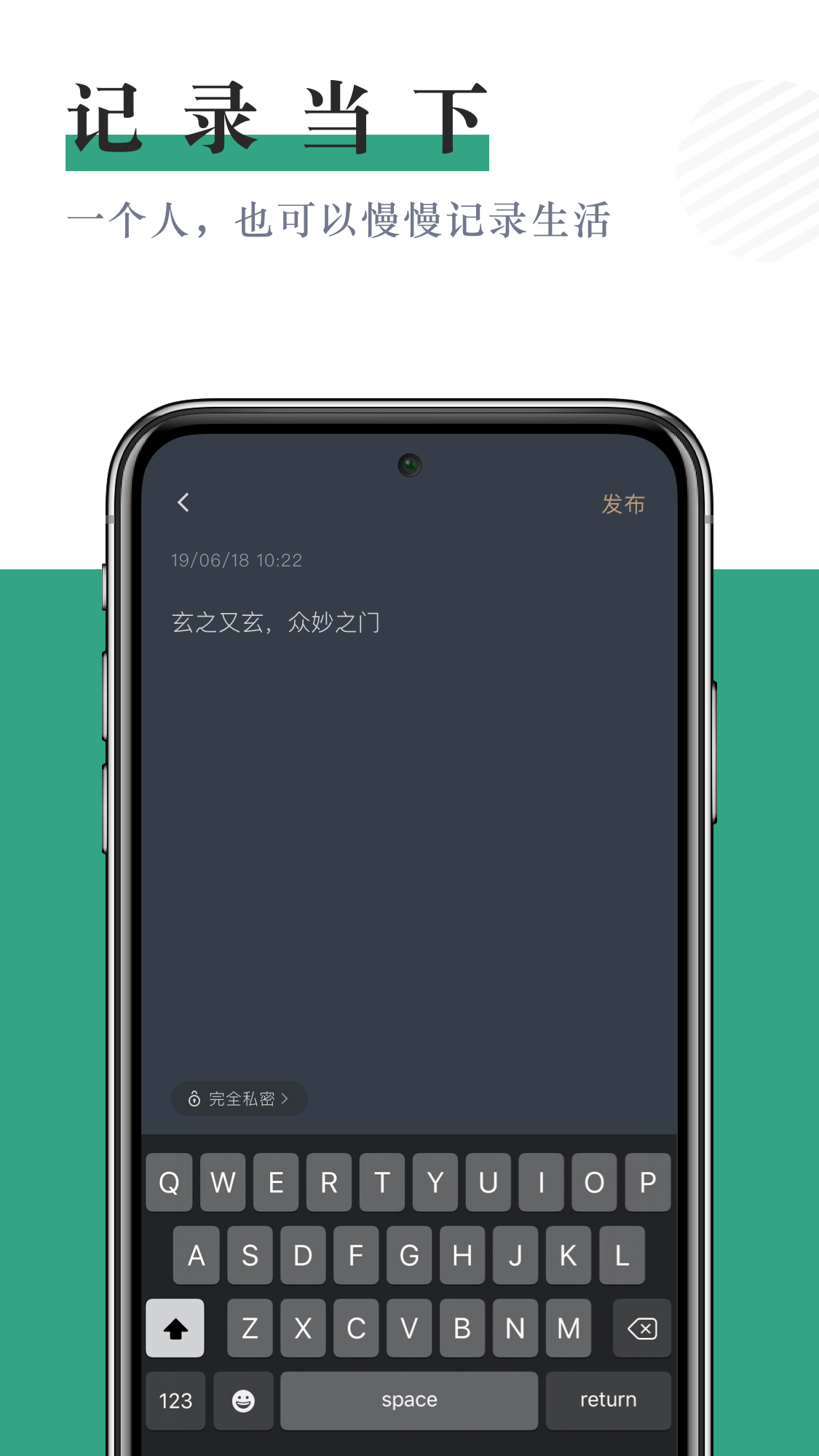 小透明日记