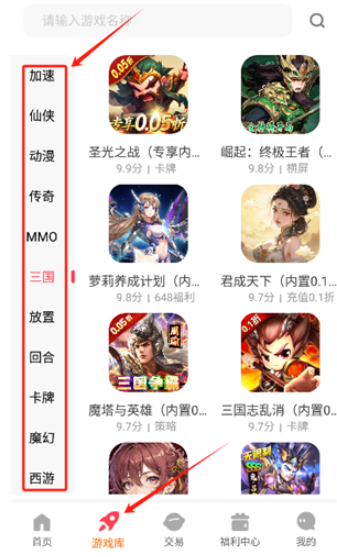 探玩