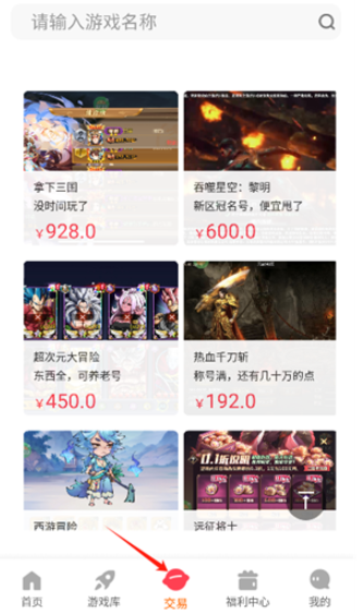探玩