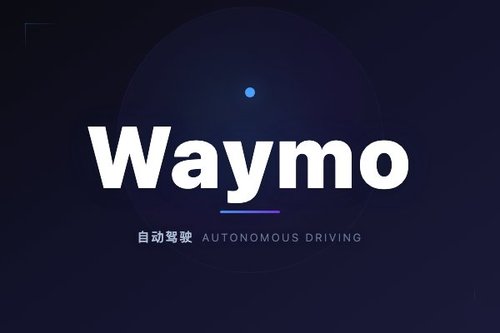 我在旧金山亲测Waymo新闻中提到的无人出租车