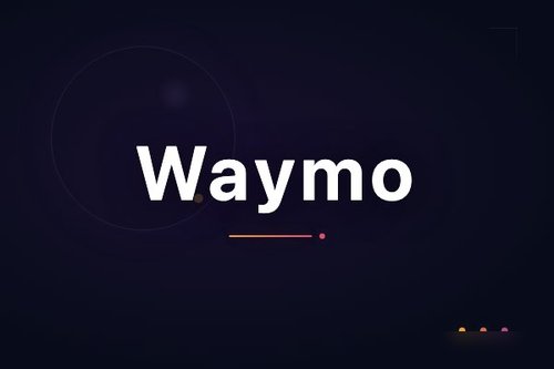 Waymo是什么公司？亲测后告诉你5个真相