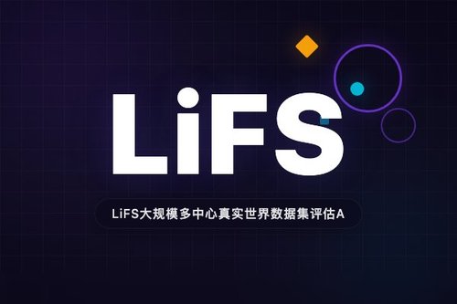 LiFS大规模多中心真实世界数据集评估AI肝纤维化分期表现