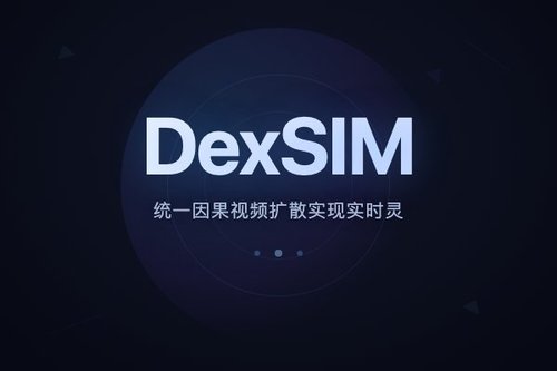 DexSIM：统一因果视频扩散实现实时灵巧手操作模拟