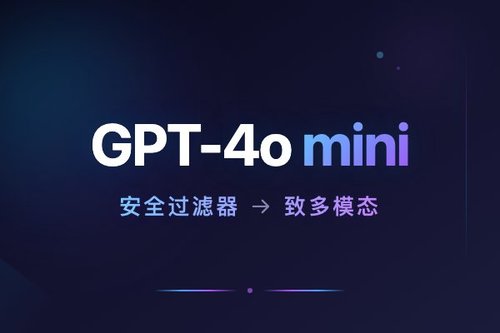 GPT-4o mini安全过滤器致多模态仇恨检测失效