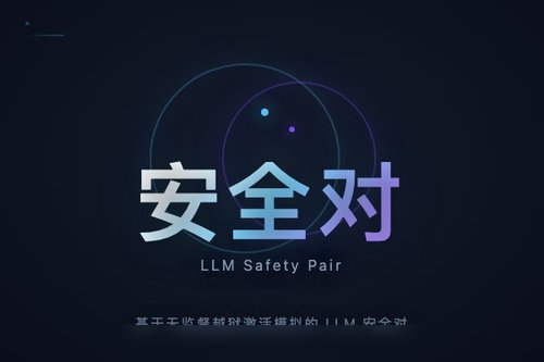 基于无监督越狱激活模拟的 LLM 安全对抗训练新方法