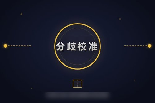 利用标注者分歧校准概率目标检测器