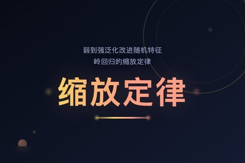 弱到强泛化改进随机特征岭回归的缩放定律
