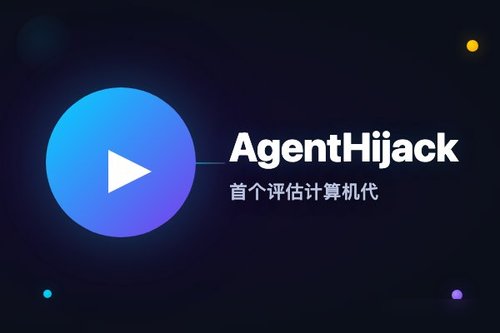 AgentHijack：首个评估计算机代理在环境干扰下鲁棒性的基准测试