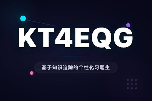 KT4EQG：基于知识追踪的个性化习题生成方法