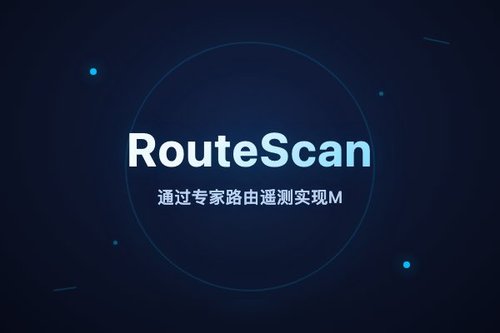 RouteScan通过专家路由遥测实现MoE大模型非侵入式安全审计